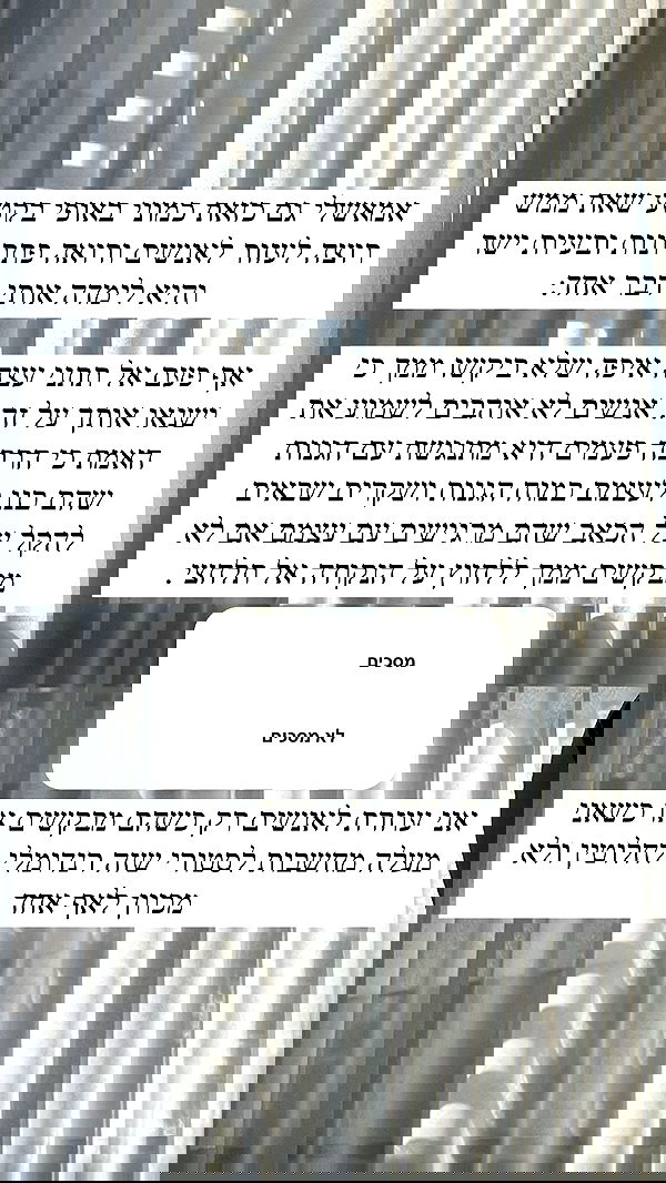 itsilanosh itsilanosh archive image