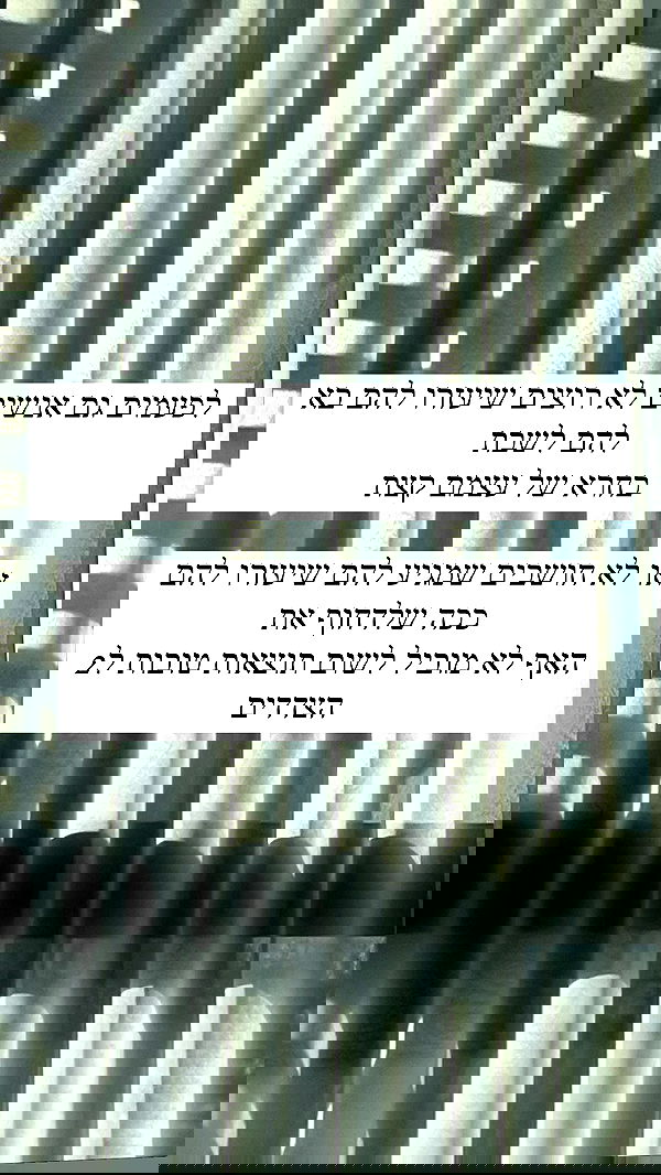 itsilanosh itsilanosh archive image