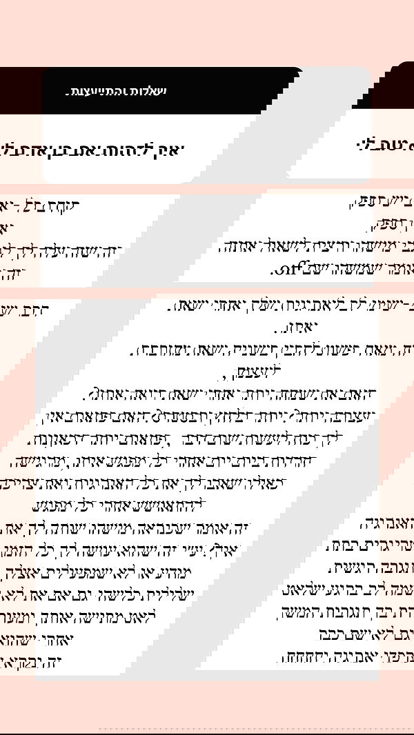 itsilanosh itsilanosh archive image