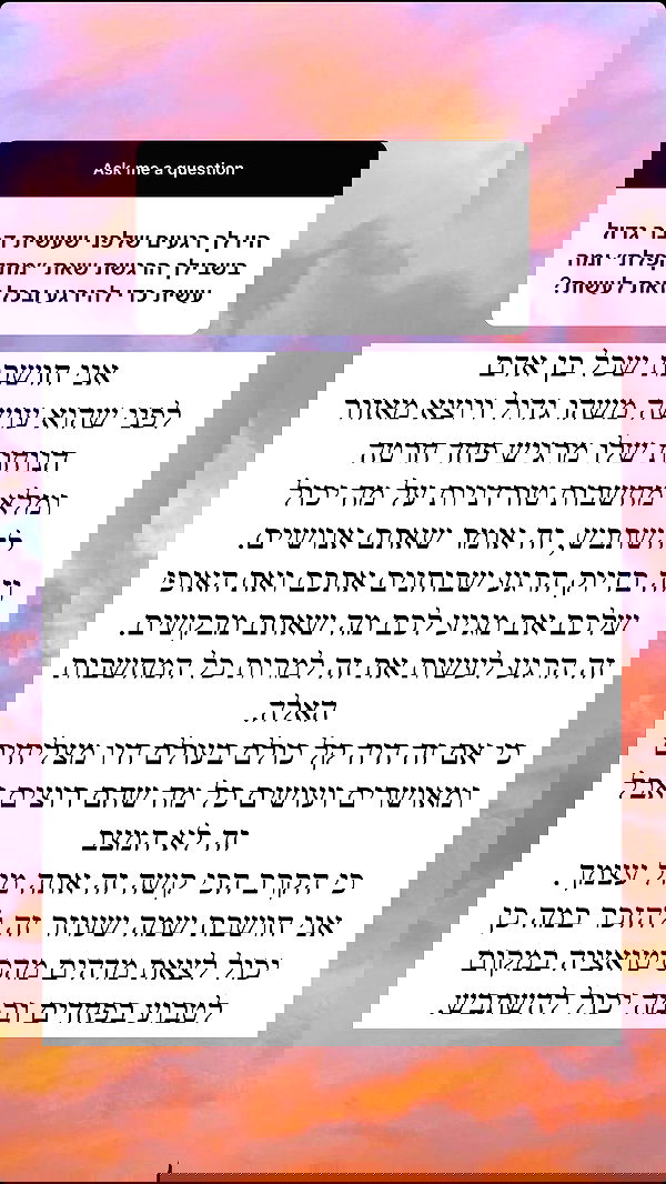 itsilanosh itsilanosh archive image