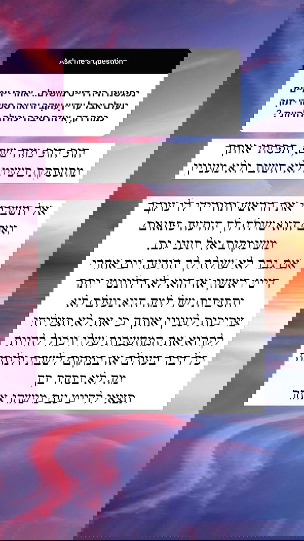 itsilanosh itsilanosh archive image