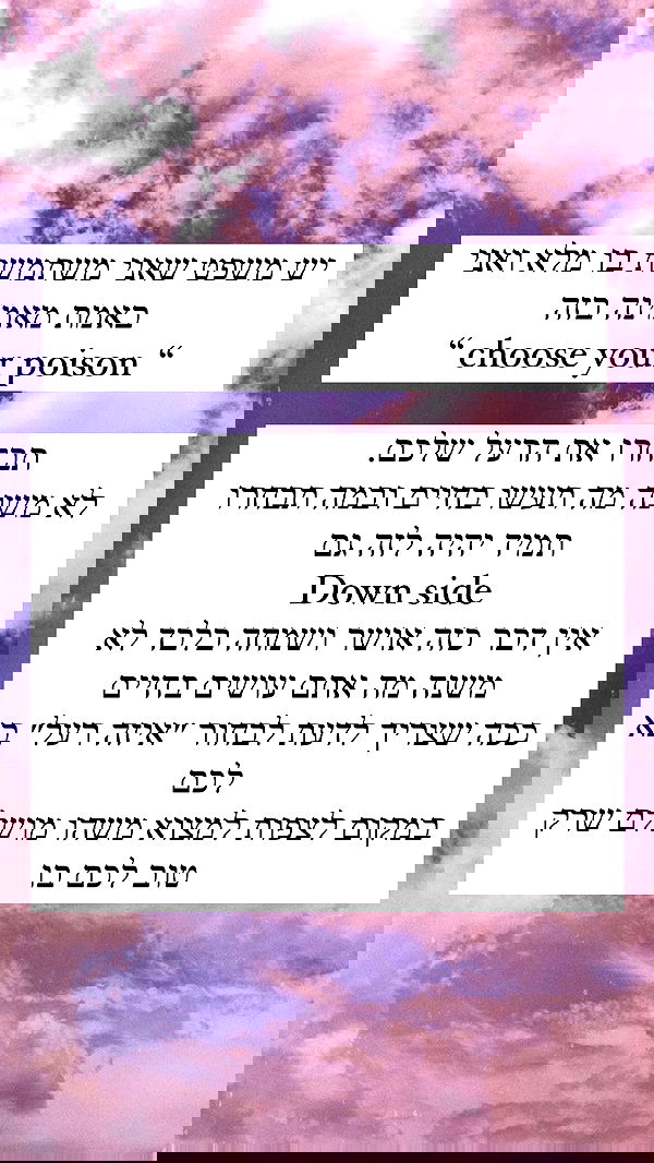 itsilanosh itsilanosh archive image