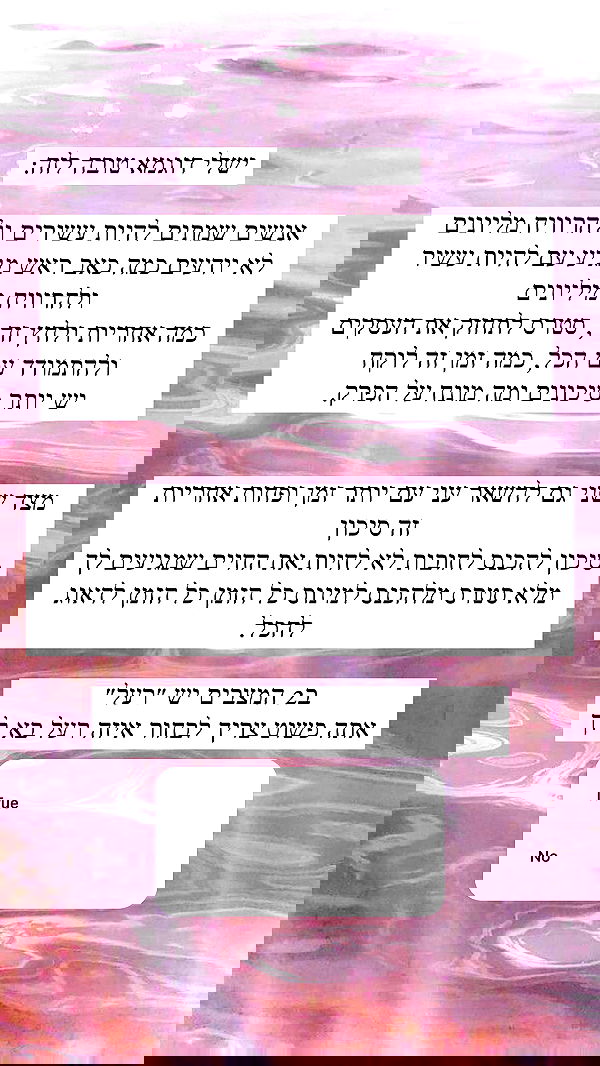 itsilanosh itsilanosh archive image