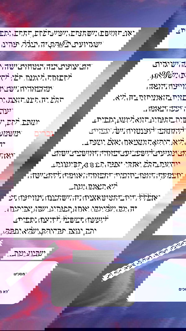 itsilanosh itsilanosh archive image