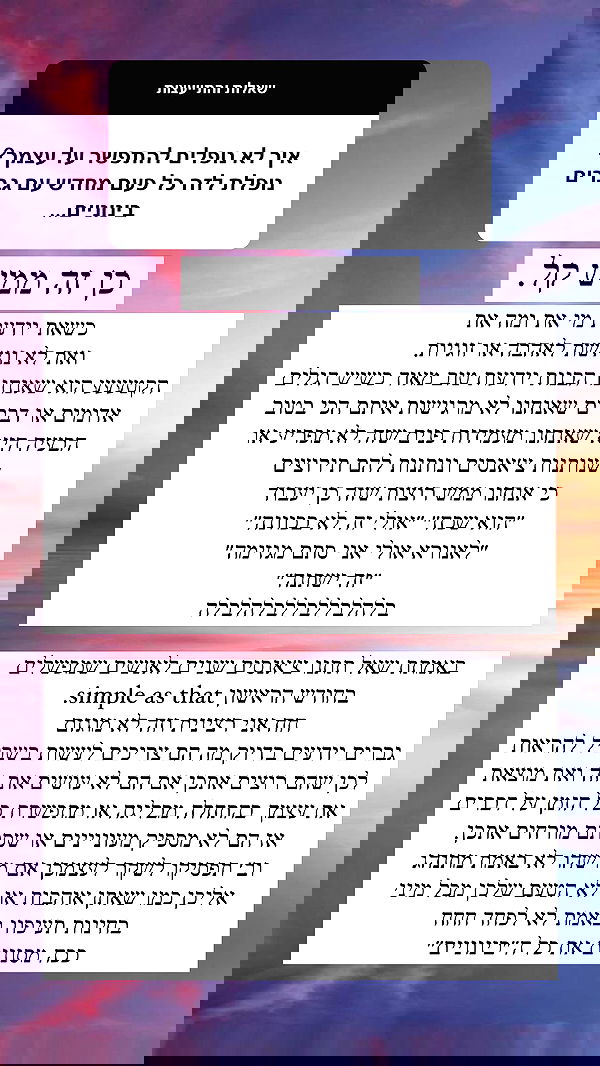 itsilanosh itsilanosh archive image