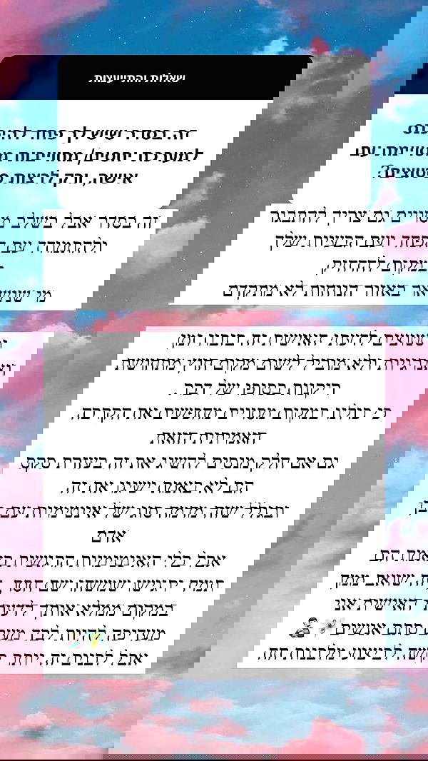 itsilanosh itsilanosh archive image