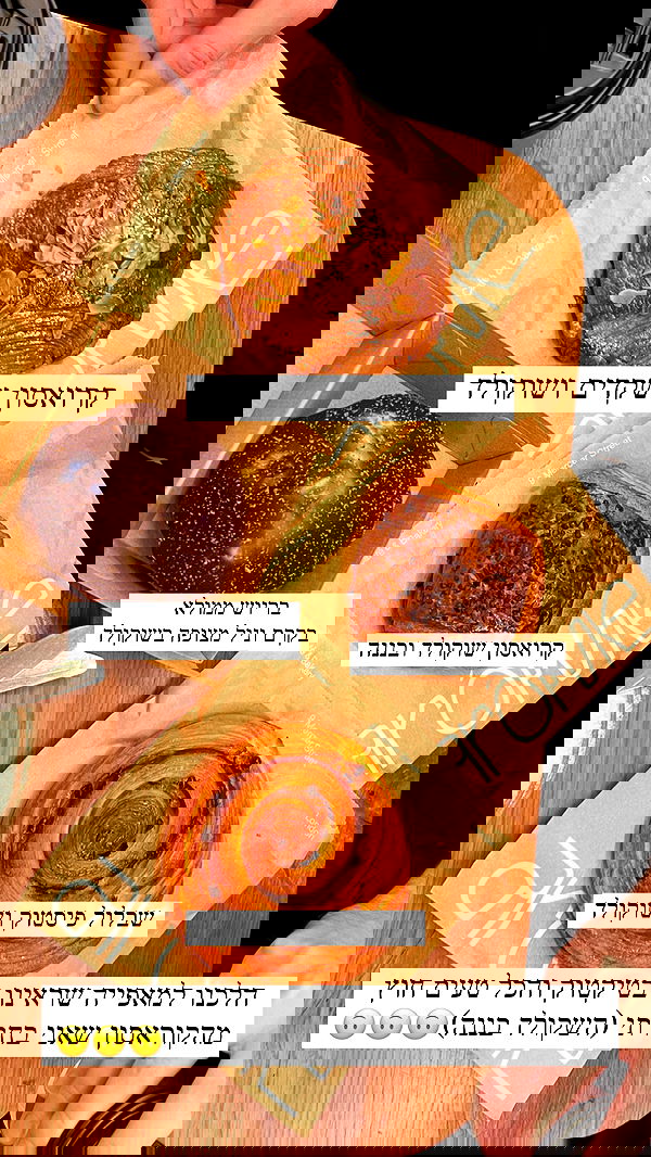 itsilanosh itsilanosh archive image