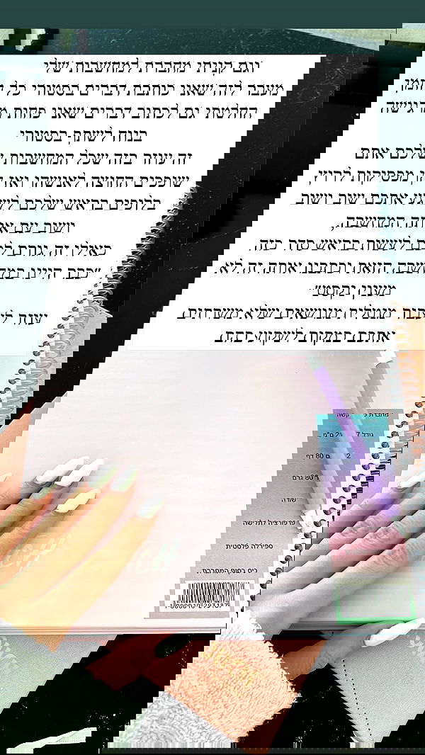 itsilanosh itsilanosh archive image