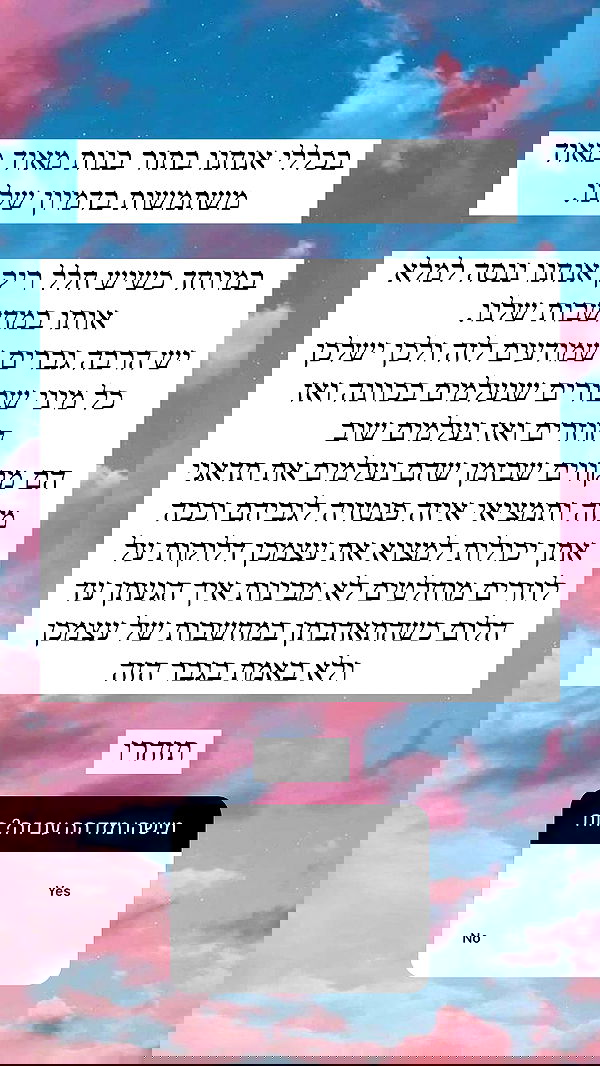 itsilanosh itsilanosh archive image