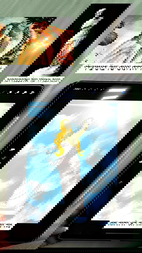 itsilanosh itsilanosh archive image