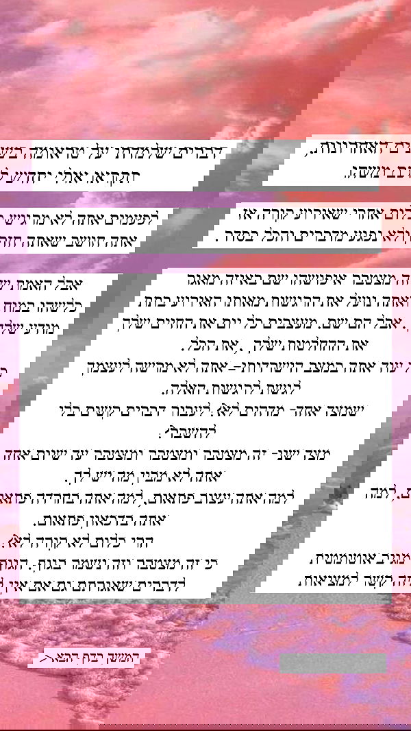 itsilanosh itsilanosh archive image