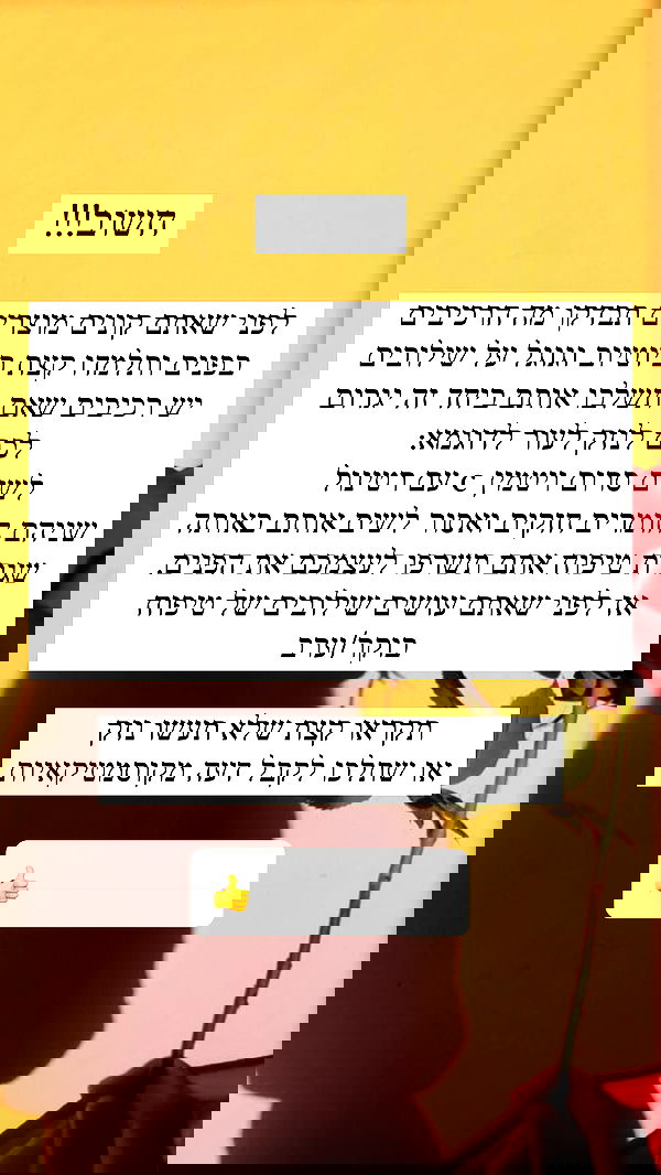 itsilanosh itsilanosh archive image