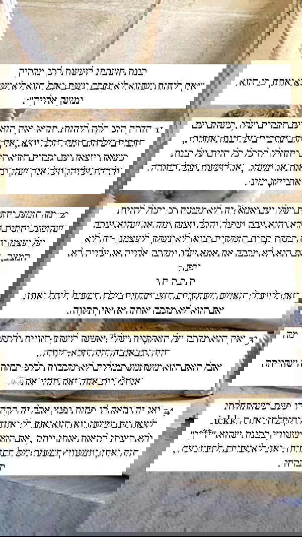 itsilanosh itsilanosh archive image