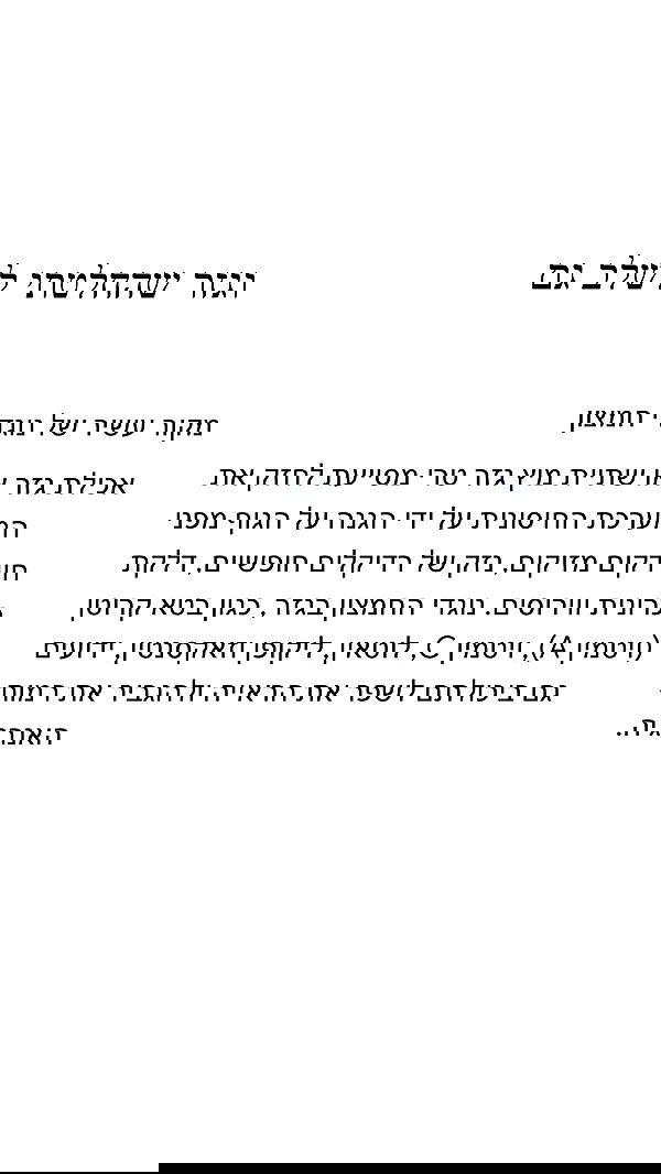 itsilanosh itsilanosh archive image