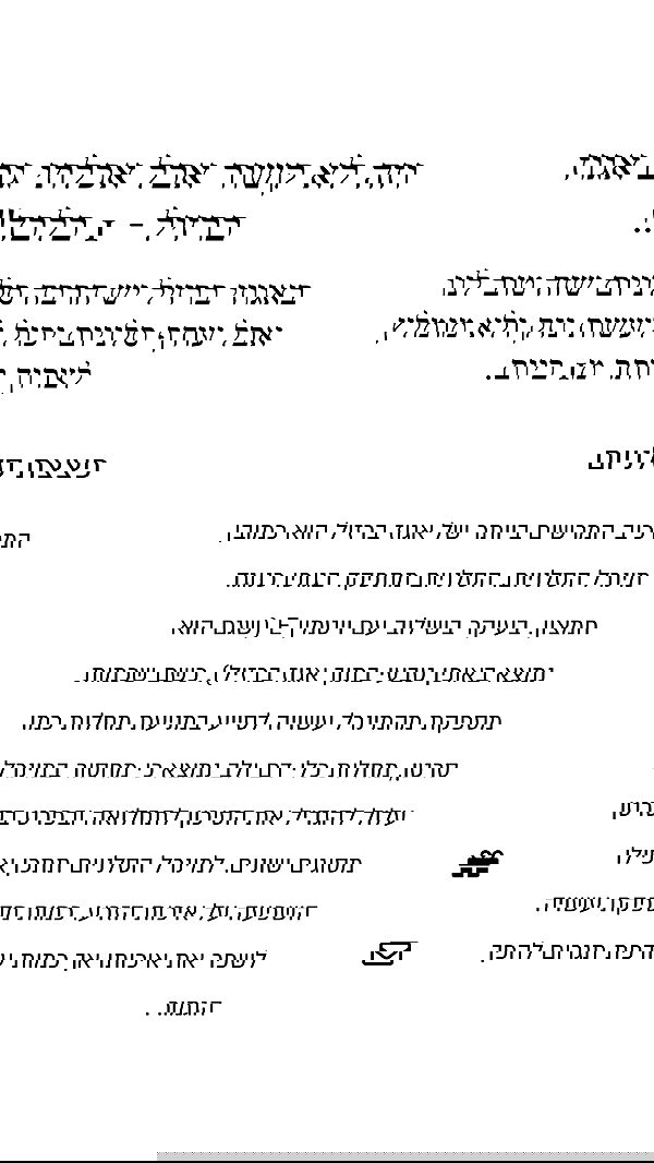 itsilanosh itsilanosh archive image