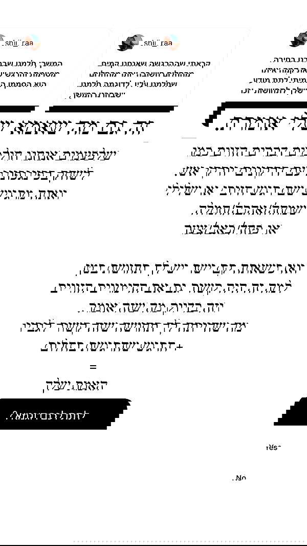 itsilanosh itsilanosh archive image