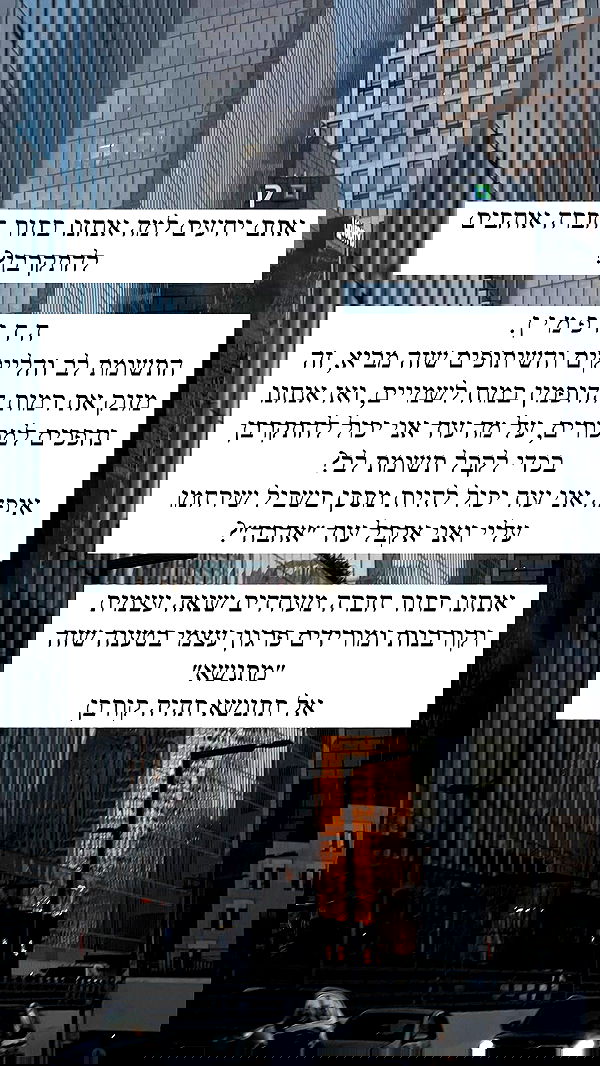 itsilanosh itsilanosh archive image