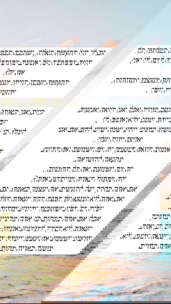 itsilanosh itsilanosh archive image