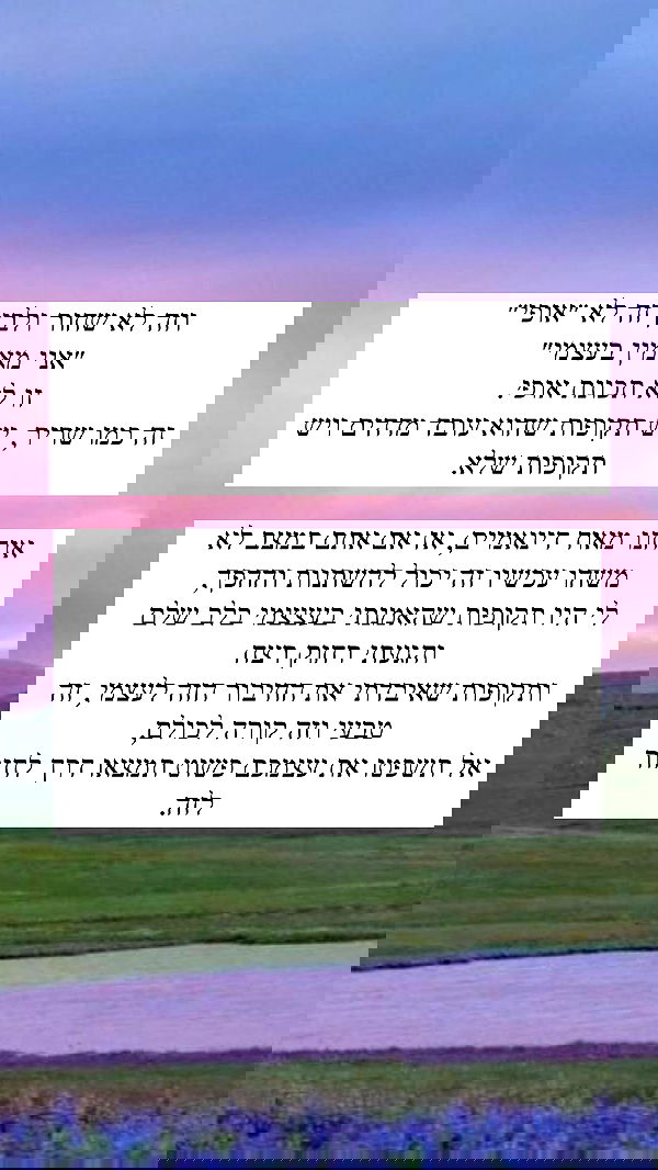 itsilanosh itsilanosh archive image