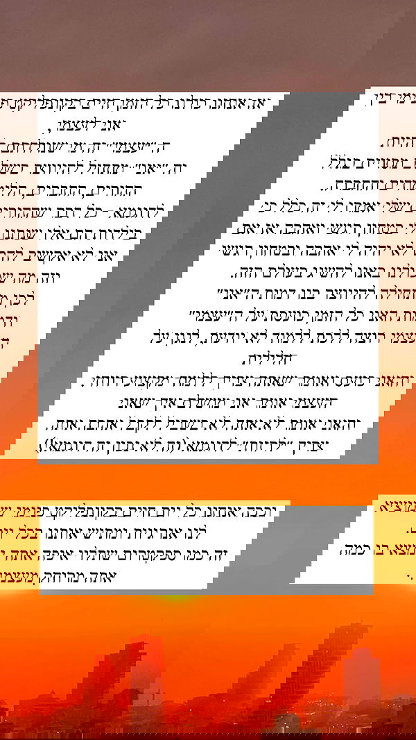 itsilanosh itsilanosh archive image