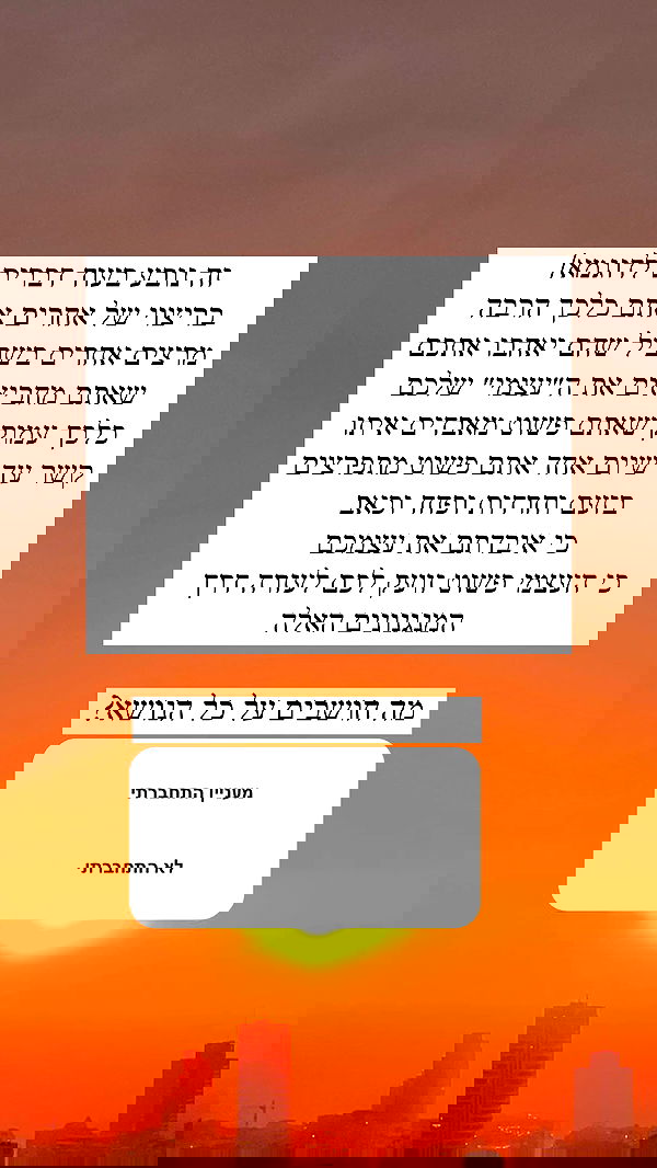 itsilanosh itsilanosh archive image