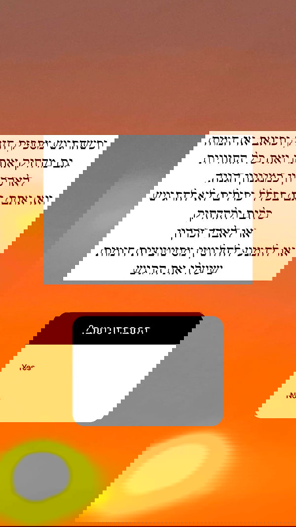 itsilanosh itsilanosh archive image