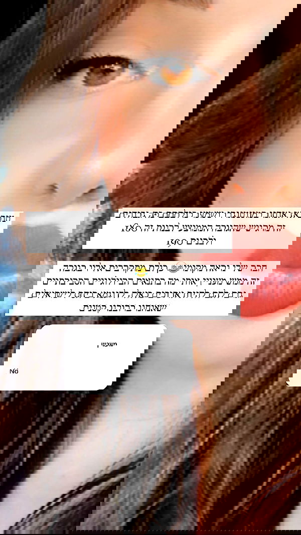 itsilanosh itsilanosh archive image