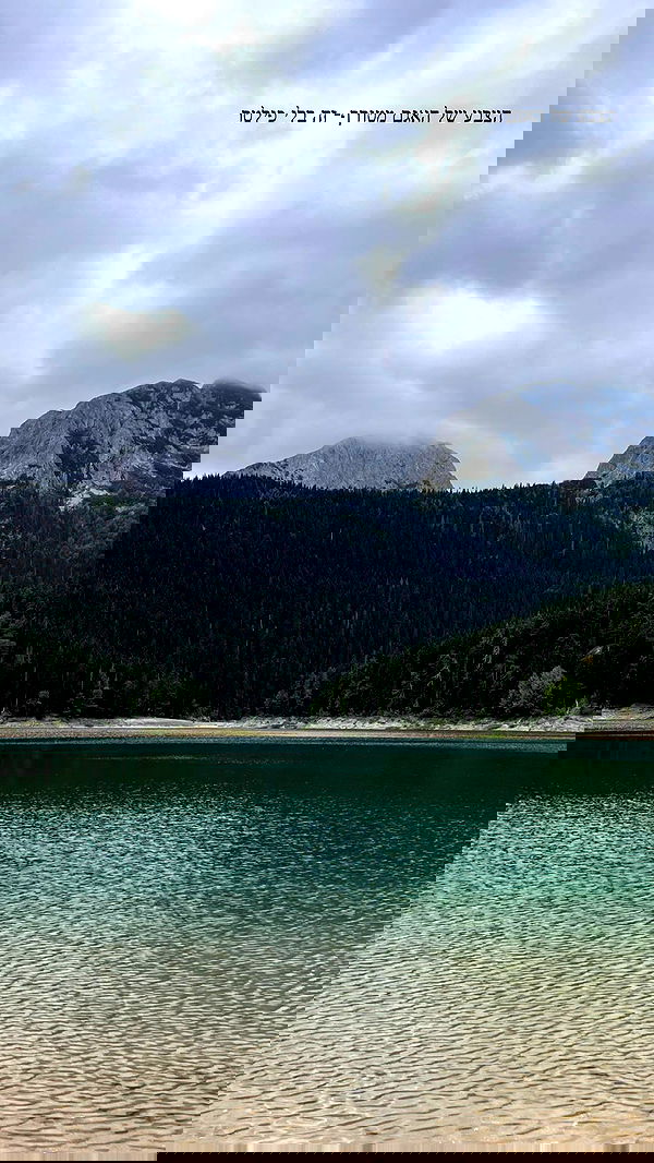 itsilanosh itsilanosh archive image