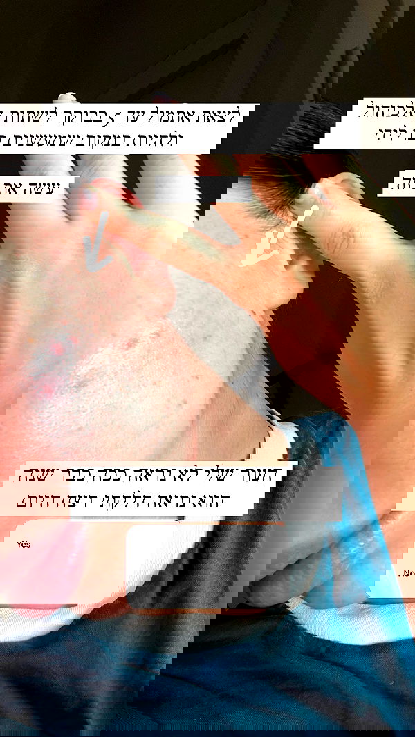 itsilanosh itsilanosh archive image