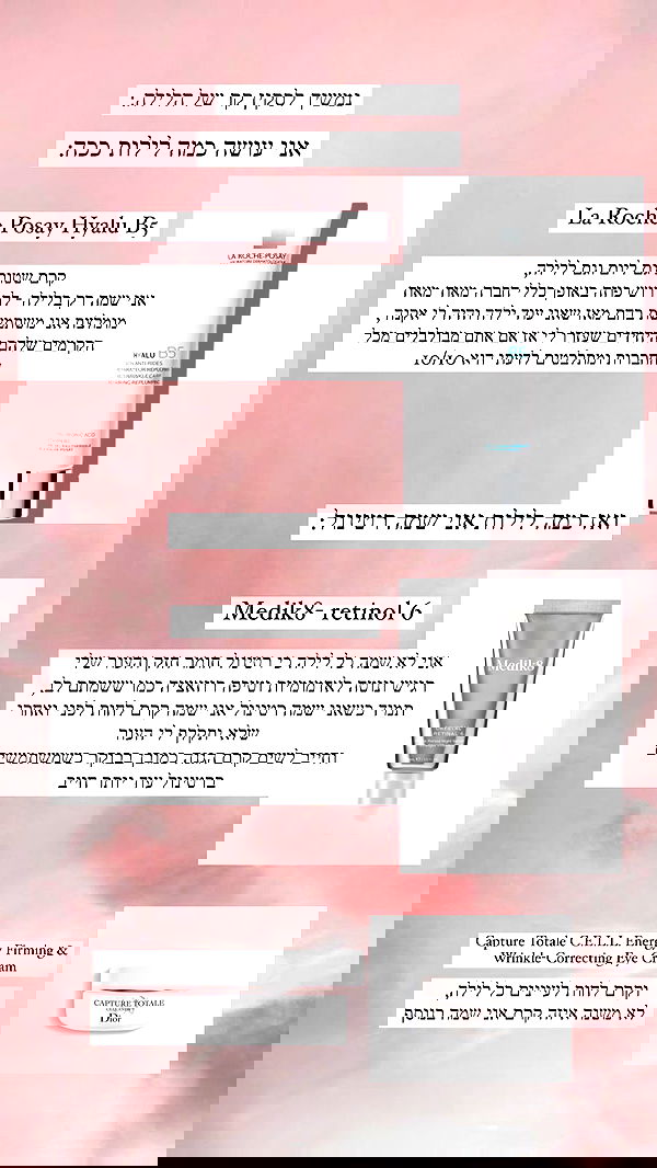 itsilanosh itsilanosh archive image