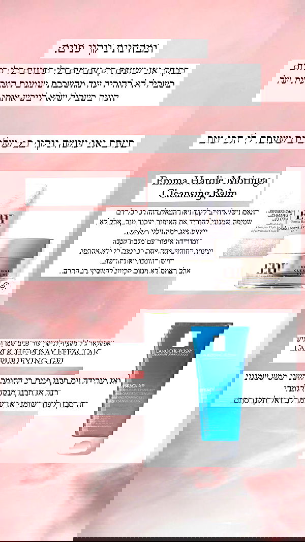 itsilanosh itsilanosh archive image