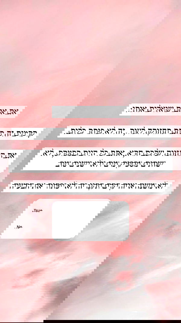 itsilanosh itsilanosh archive image