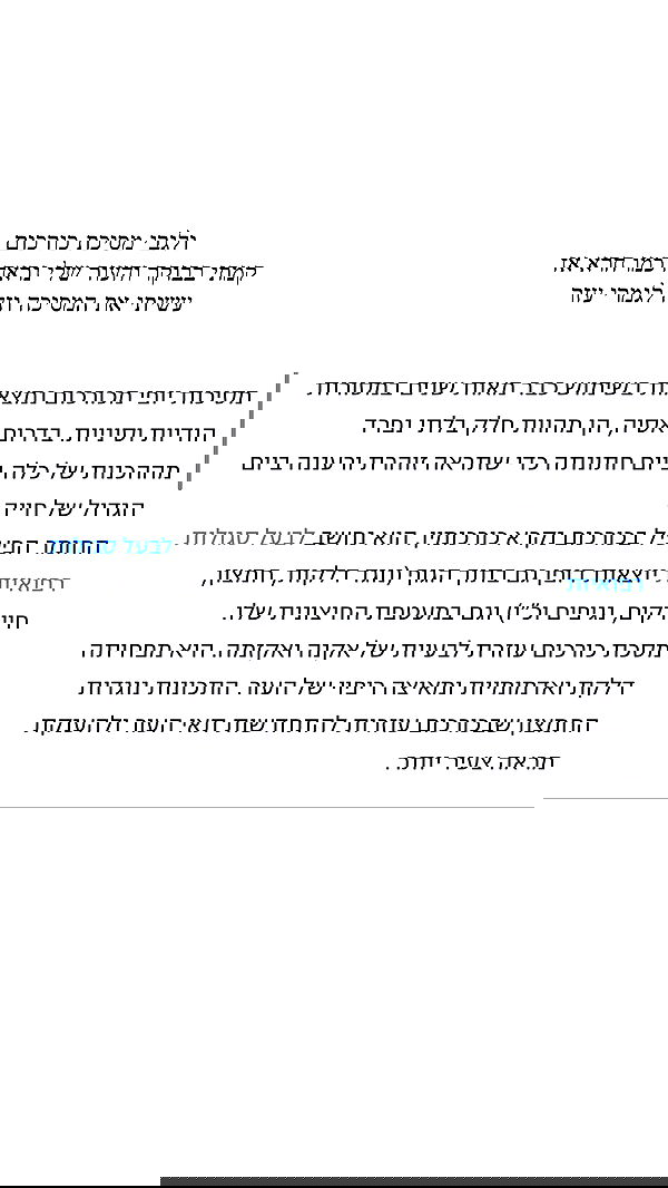 itsilanosh itsilanosh archive image