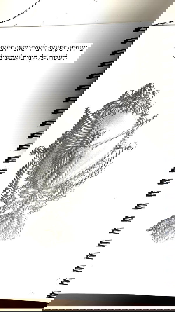 itsilanosh itsilanosh archive image