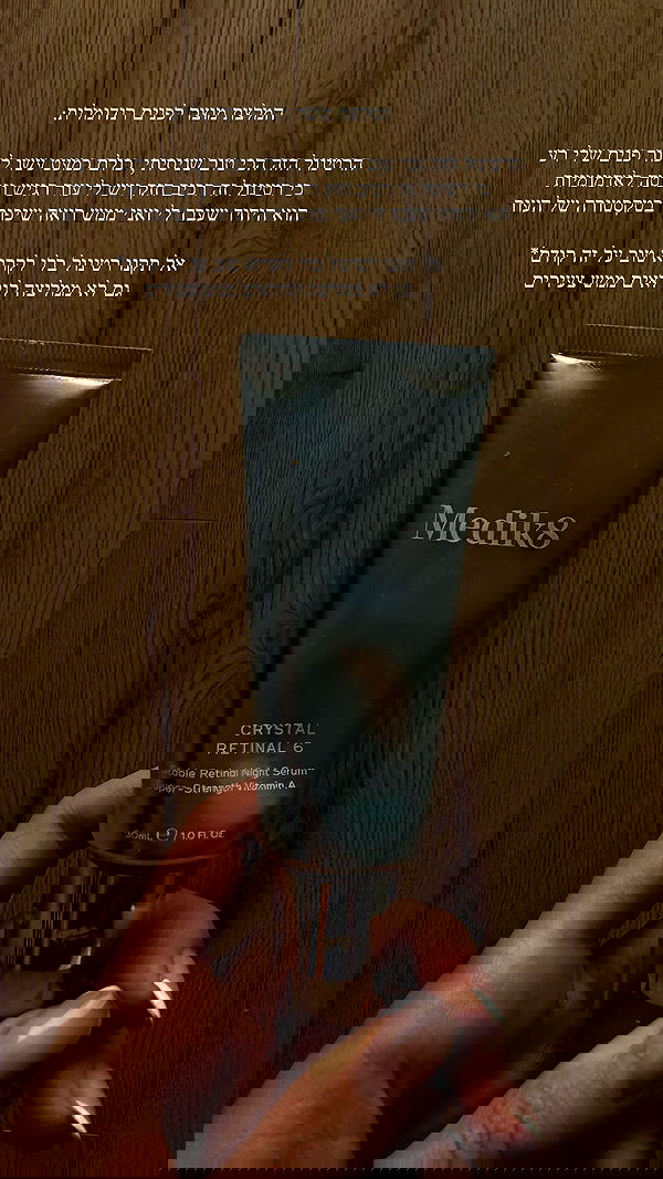 itsilanosh itsilanosh archive image