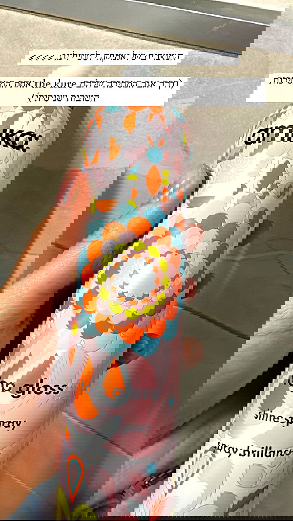 itsilanosh itsilanosh archive image