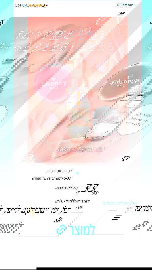 itsilanosh itsilanosh archive image