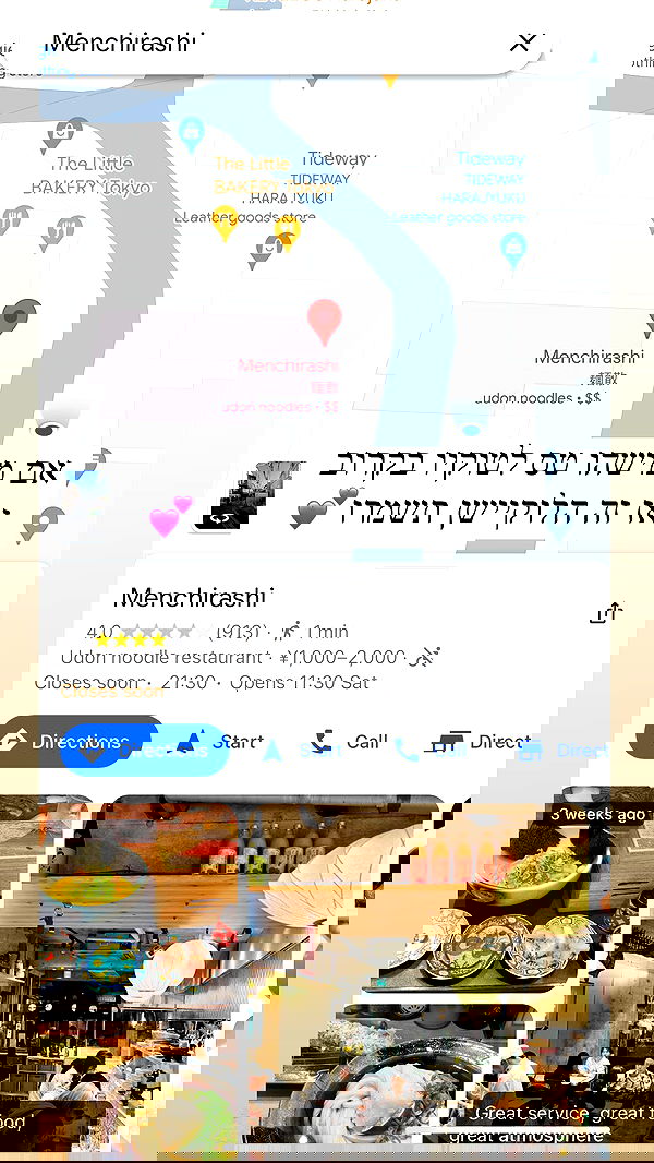 itsilanosh itsilanosh archive image