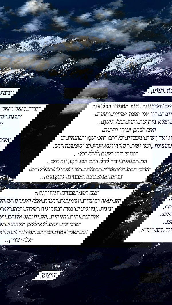 itsilanosh itsilanosh archive image