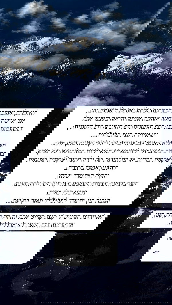 itsilanosh itsilanosh archive image