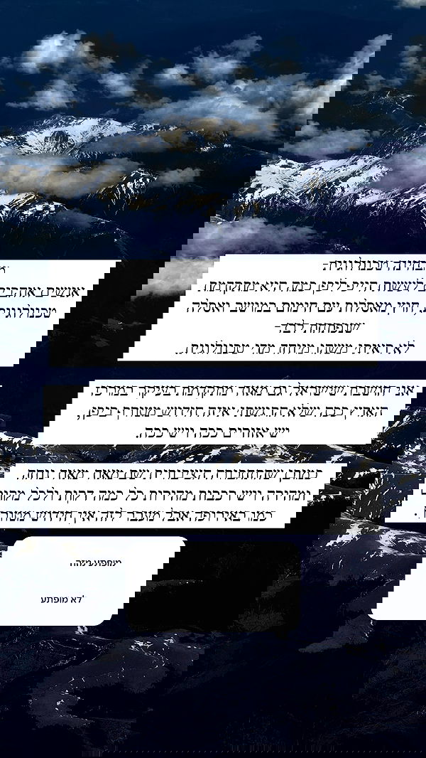 itsilanosh itsilanosh archive image