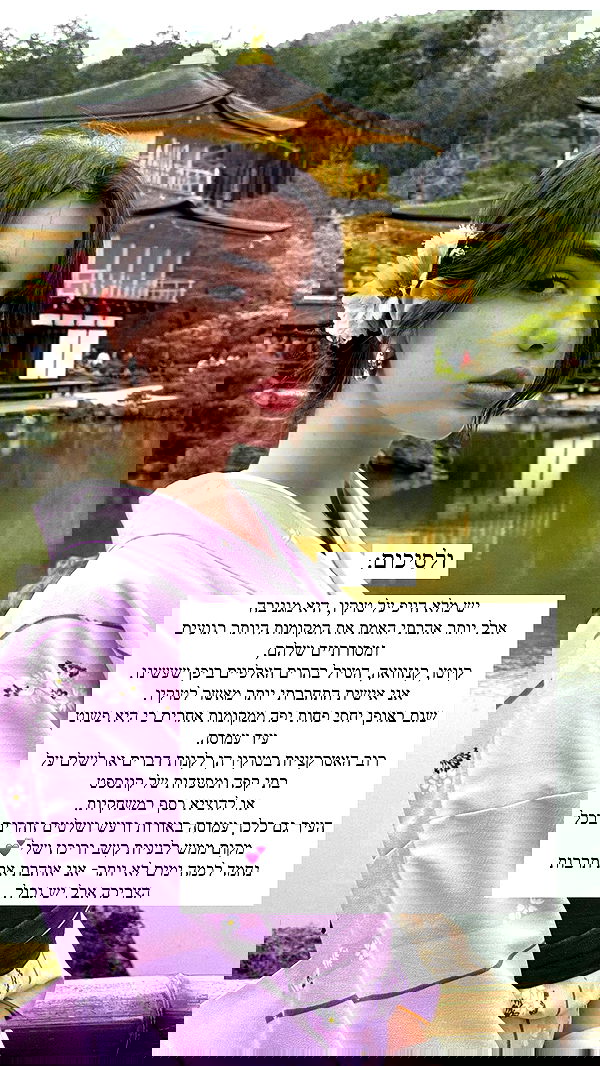 itsilanosh itsilanosh archive image