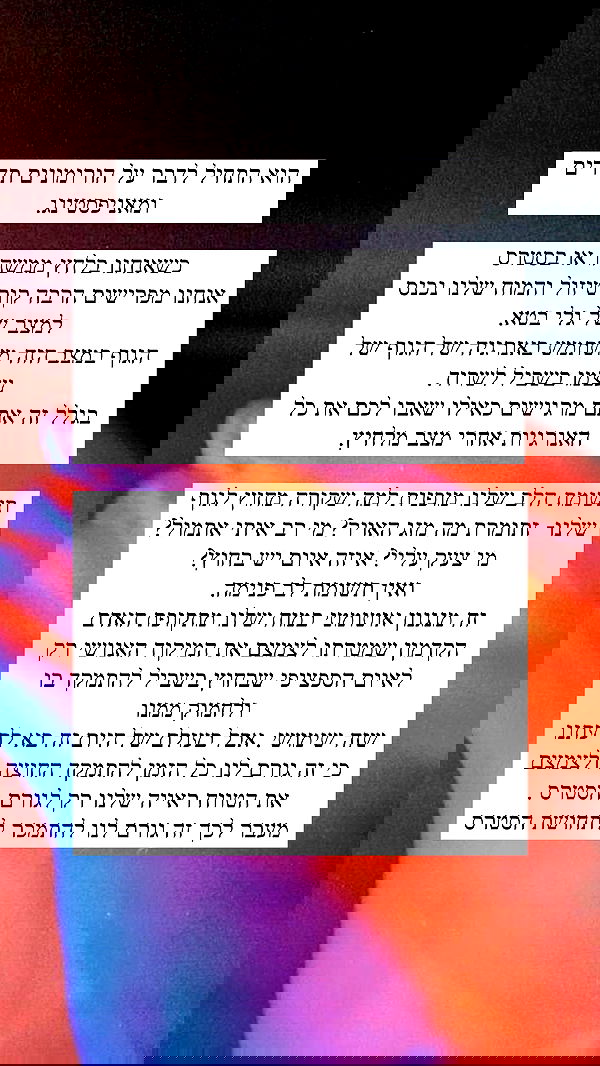 itsilanosh itsilanosh archive image