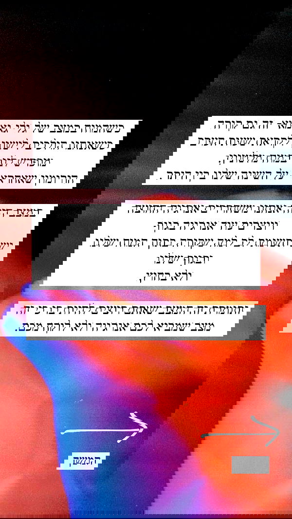 itsilanosh itsilanosh archive image