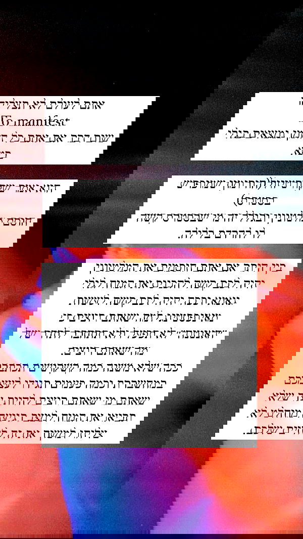 itsilanosh itsilanosh archive image