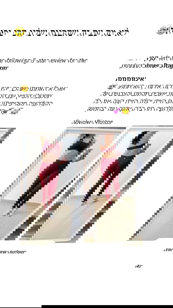 itsilanosh itsilanosh archive image