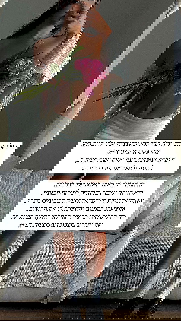 itsilanosh itsilanosh archive image