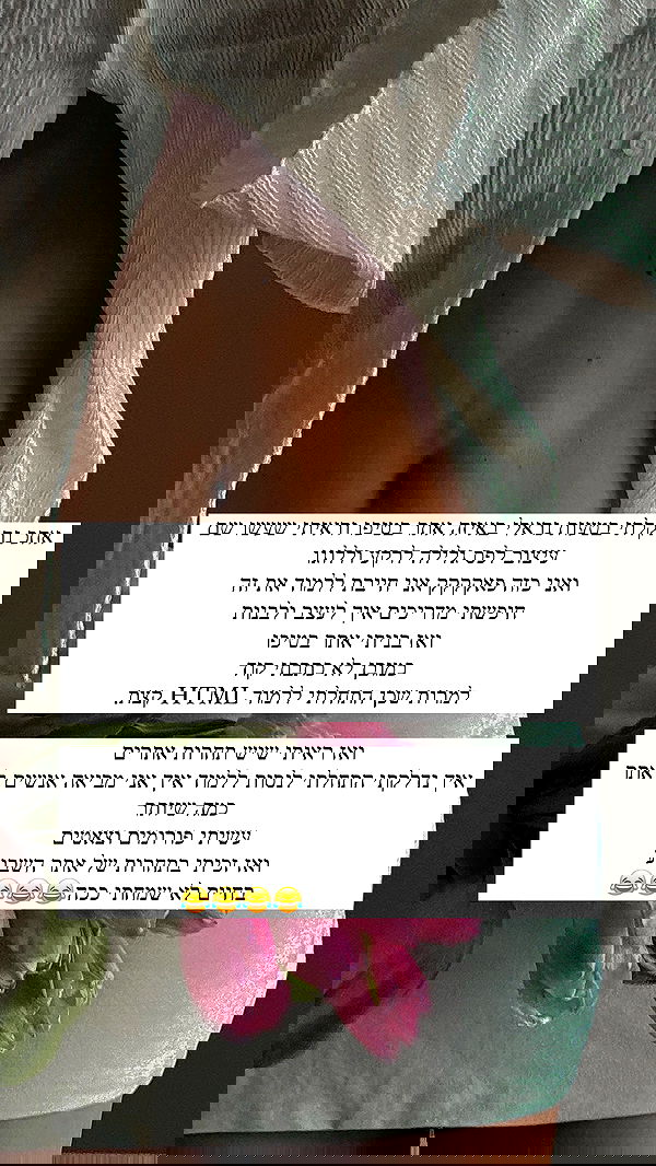 itsilanosh itsilanosh archive image