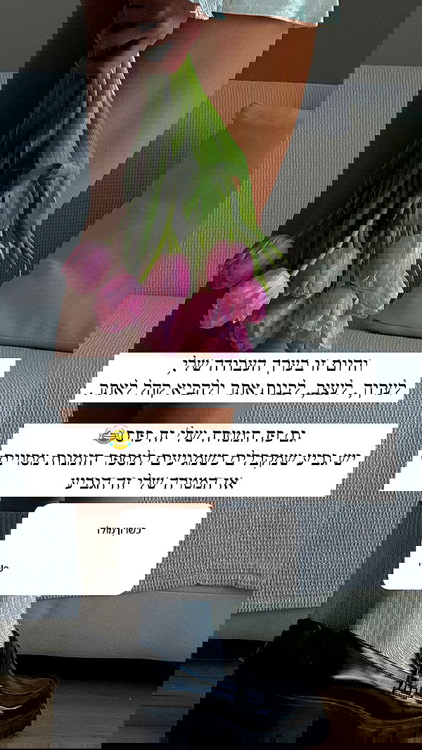 itsilanosh itsilanosh archive image