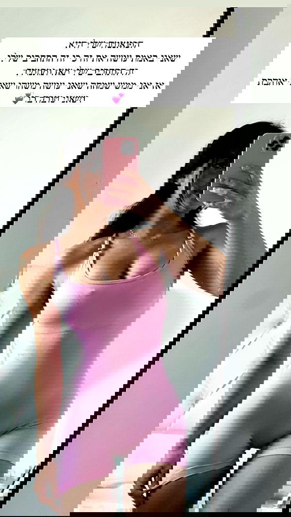 itsilanosh itsilanosh archive image